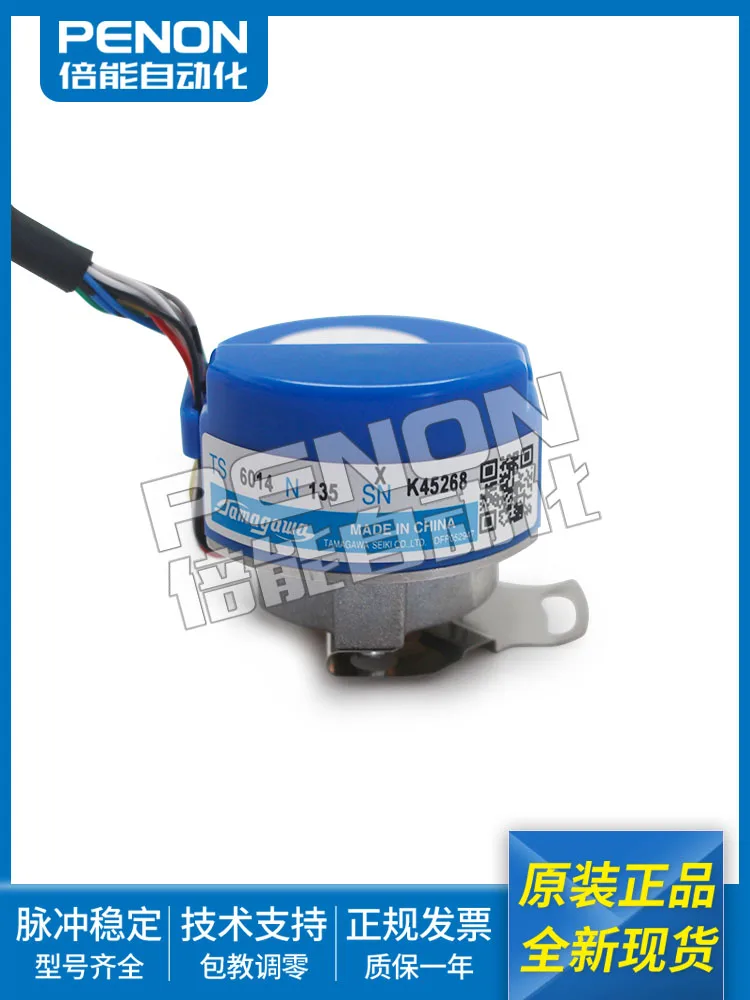 

Кодировщик TS6014N135 TS6014N138 AR38-2500P8-L6-5V