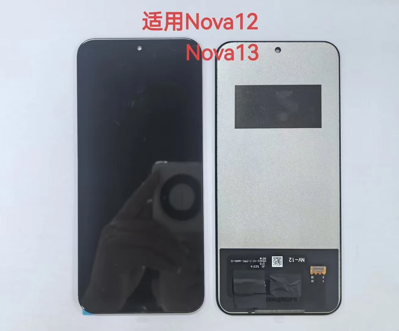 Для Huawei Nova 12/Nova 13 incell TFT ЖК-дисплей с дигитайзером сенсорного экрана в сборе без
