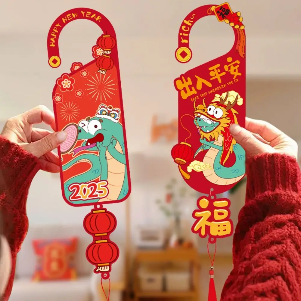 Дверная ручка с рисунком змеи кулон со змеиным узором китайский стиль персонаж