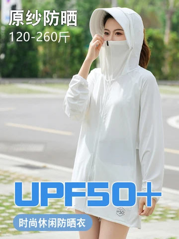 Holo Silva Женская ультратонкая солнцезащитная куртка UPF 50+
