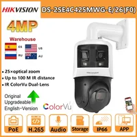 IP-камера видеонаблюдения Hikvision PTZ Camera DS-2SE4C425MWG-E/26(F0) 4-дюймовая