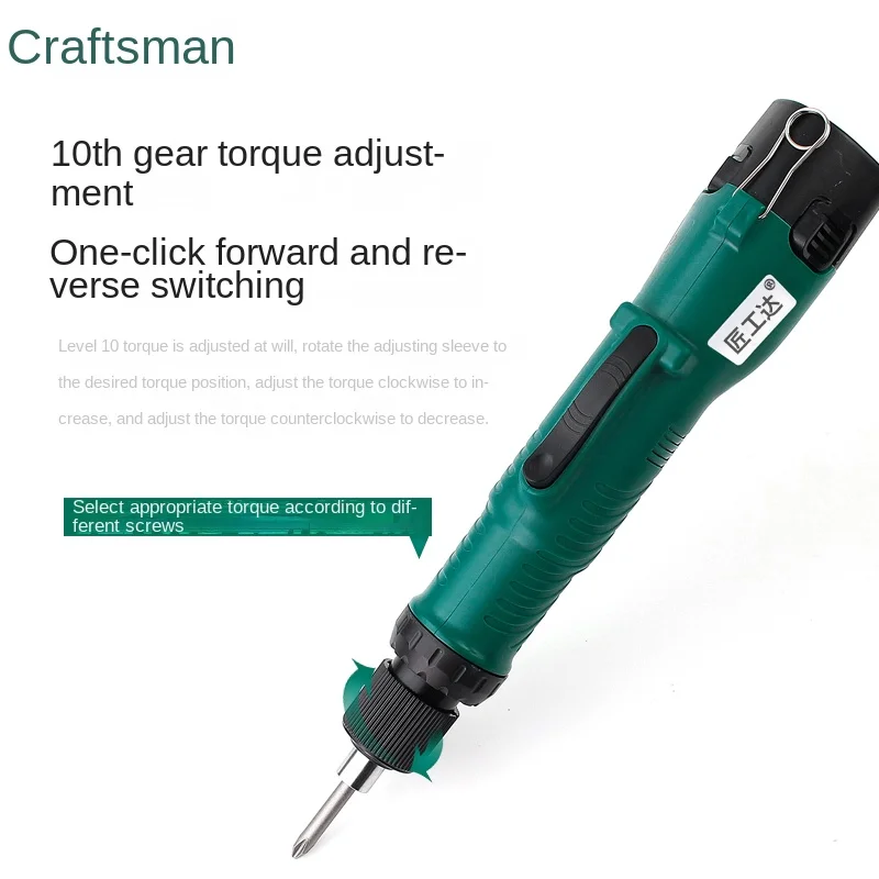 Многофункциональный перезаряжаемый небольшой прямой ручной электрический