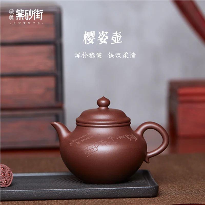 

Чайники из исинской фиолетовой глины, 260 мл