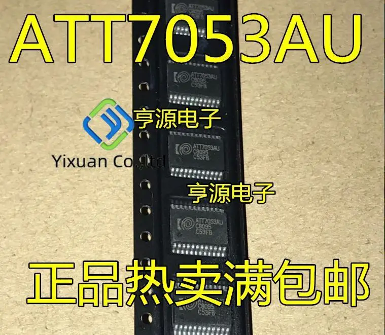 20pcs original new ATT7053BU ATT7053AU SSOP24 Single phase multi-function metering IC