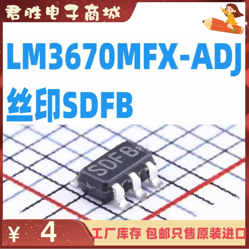 

10pcs 100% orginal new LM3670MFX-ADJ SMD SOT23-5 silk screen SDFB power management IC switching regulator chip