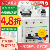 c120h circuit breaker 1p23p4p air switch d63a80a100a125a main air switch ic120h