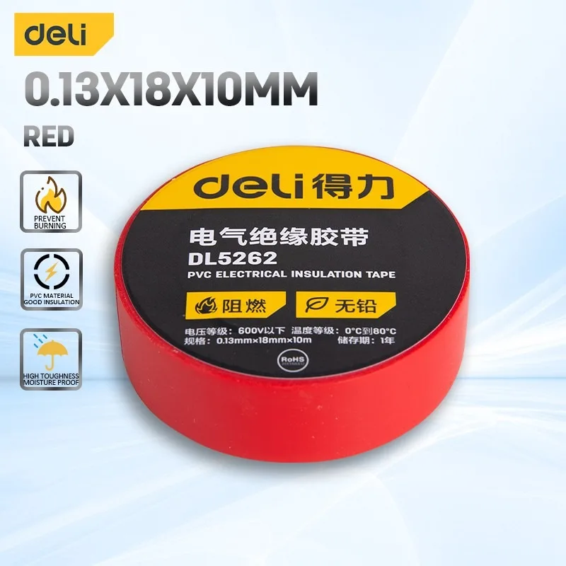 

Электроизоляционная лента Deli FZYBDLJYJB 10/20 м