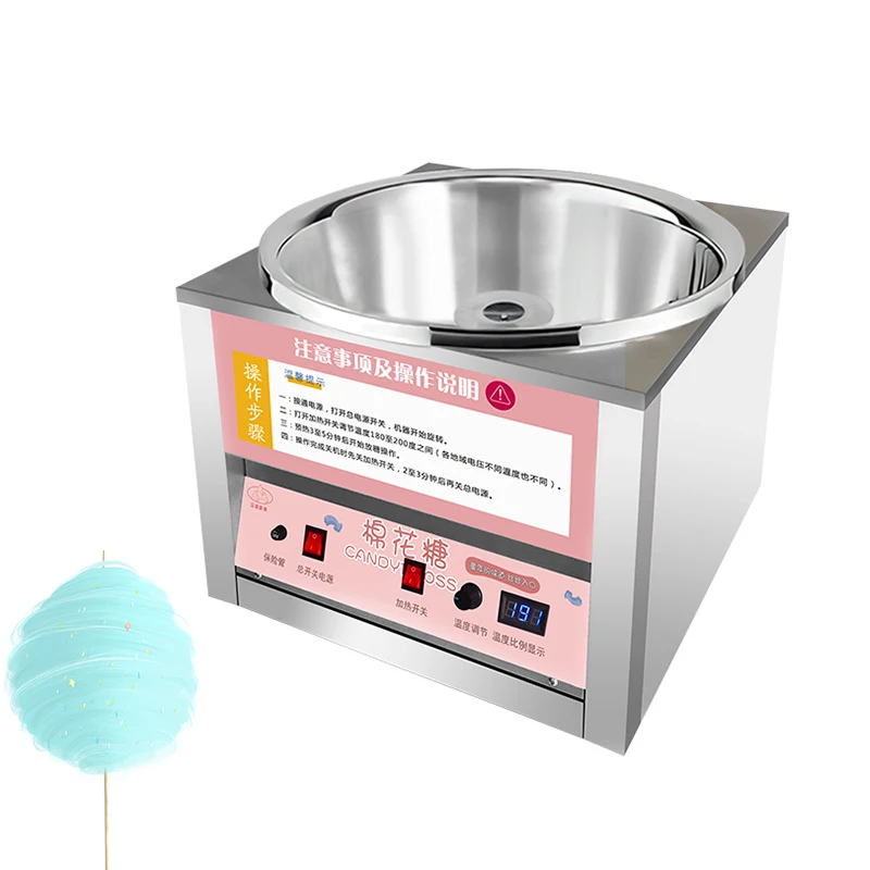 Commercial Electric Cotton Candy Machine Sugar Candy Floss Maker DIY Marshmallow Fancy Machine