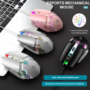 

USB Wired E-sports Backlit Gaming and Office Mouse 1200dpi Ergonomic Mouse Opto-electronic Mouse Laptop Computer Mouse