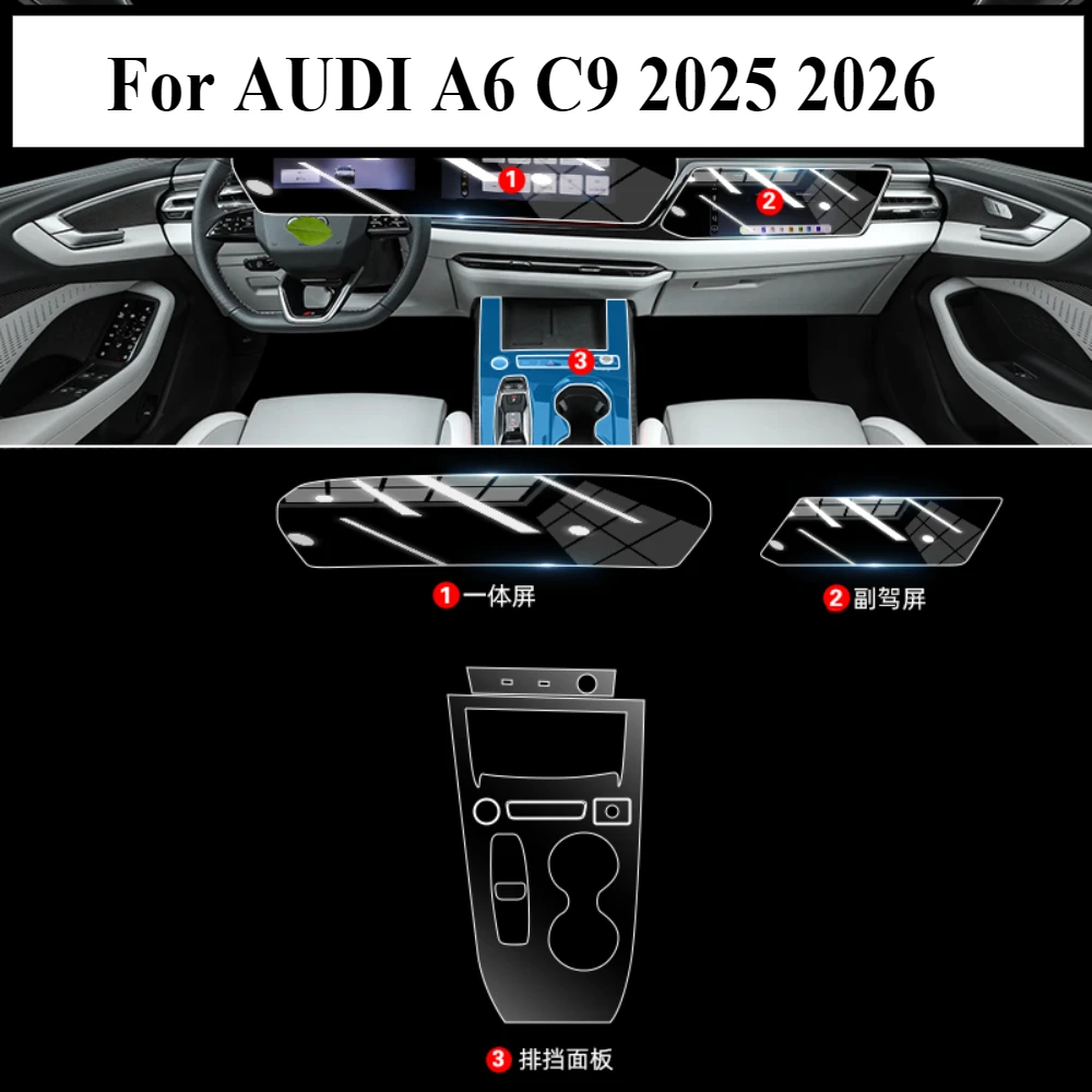 Фото Для AUDI A6 C9 2025 2026 Защитная пленка PPF Автомобильные аксессуары прозрачный ТПУ ЖК-дисплей GPS-навигация Панель передач Центральная консоль №1