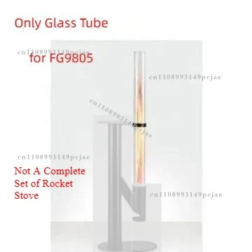 

Стеклянная трубка для печи