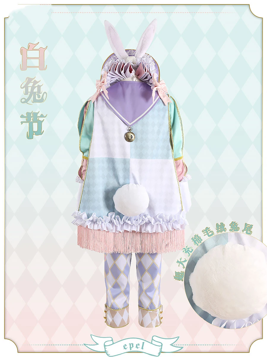 Игра витая Страна Чудес белый кролик праздник в Розе Королевство эпель Косплей