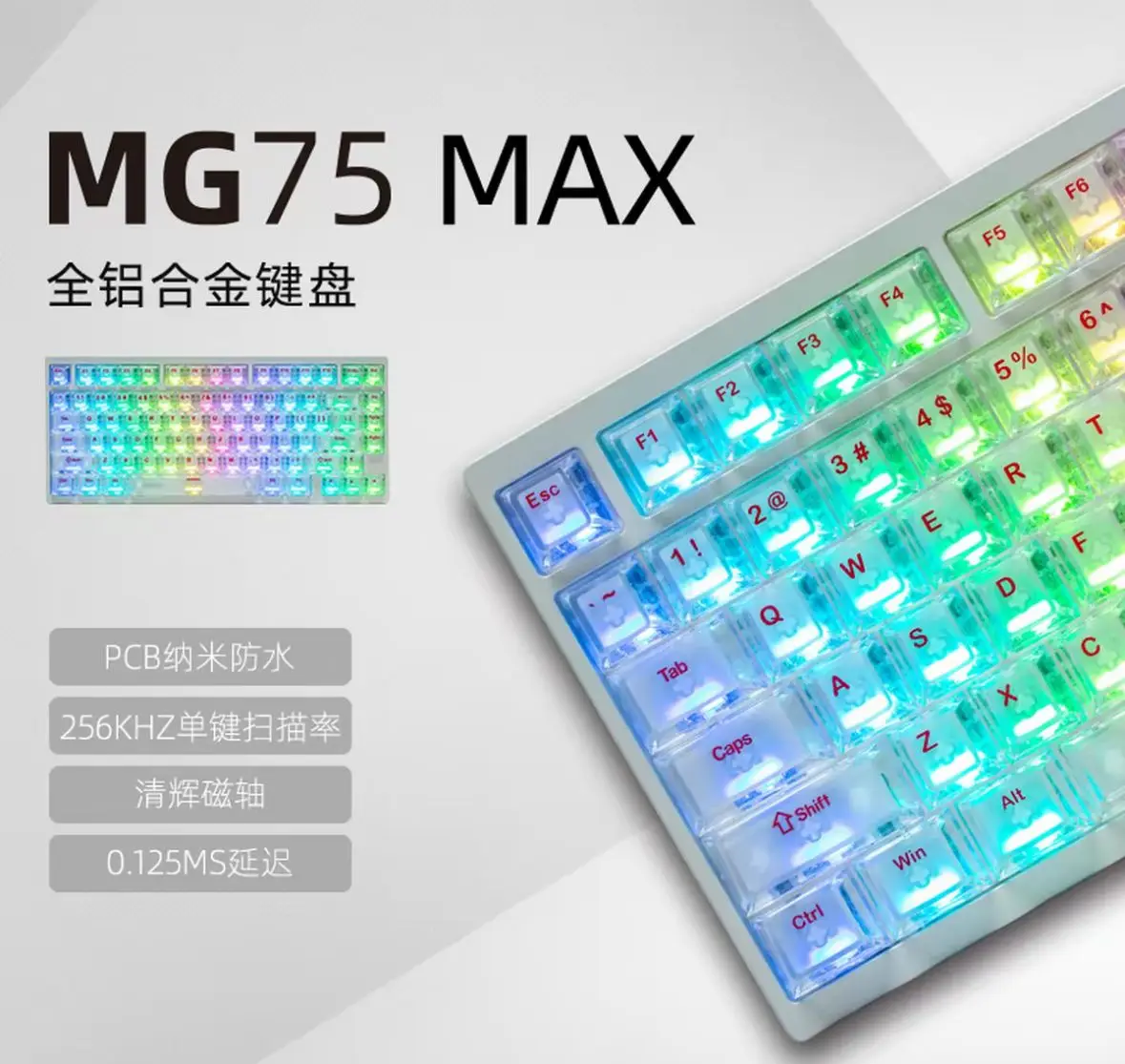 Фото IROK MG75 PRO/MAX Механическая клавиатура Магнитный переключатель Rgb Горячая замена Алюминий Rt0.005 Быстрая демонтажная структура Пользовательские подарки для ПК №2