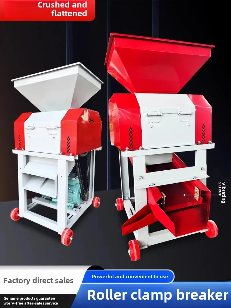 corn grain granules flattening and crushing breeding powder-free 220V small petal beater