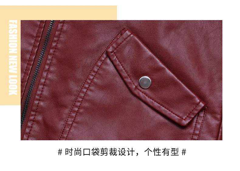 Burgundy Red Fleece Thickened Leather Warm Jacket Women's Autumn  Winter 2022 Hooded Loose Suit Women's Leather Jacket