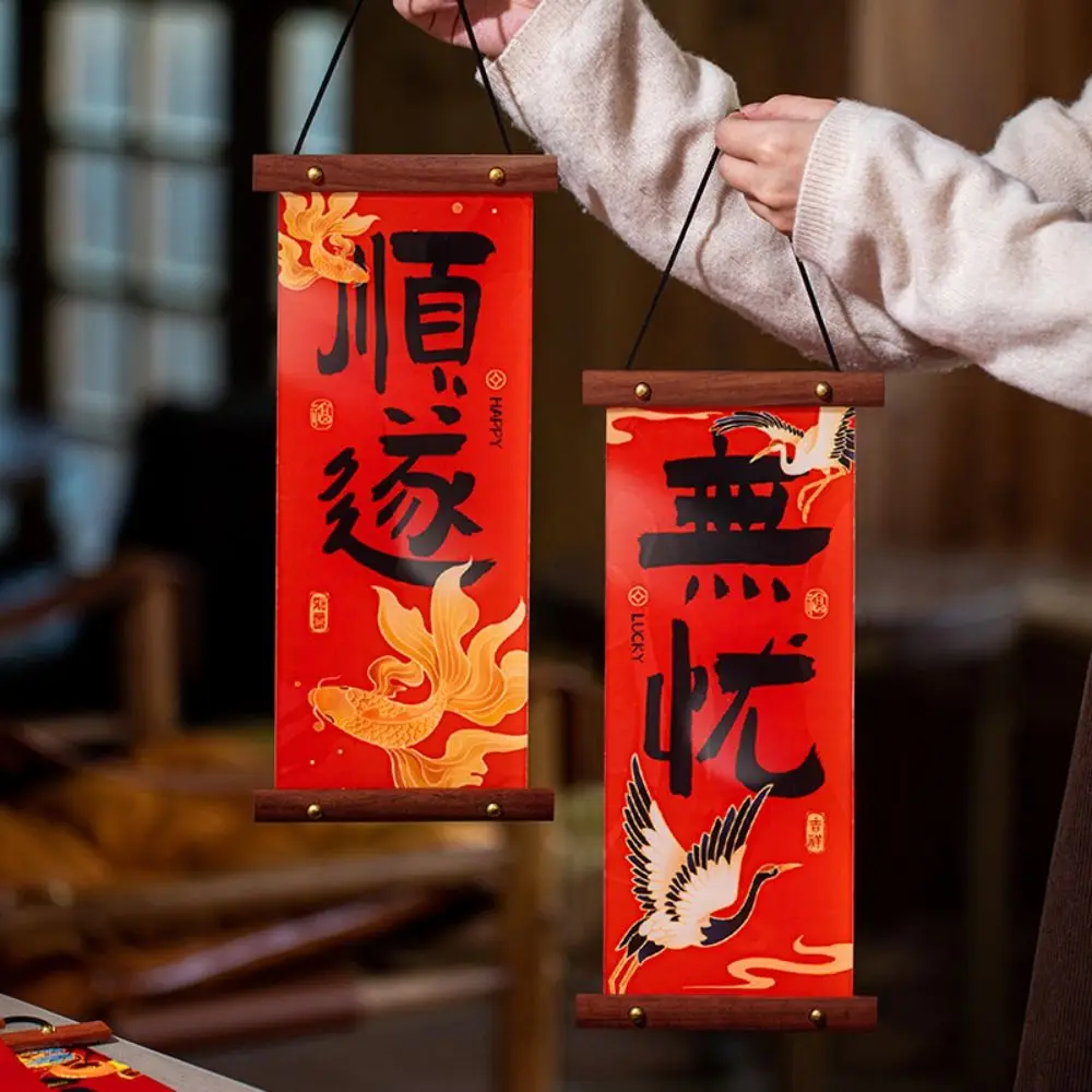 Китайский стиль Новый год кулон с персонажем Фу ПВХ традиционный Змеиный 2025 года