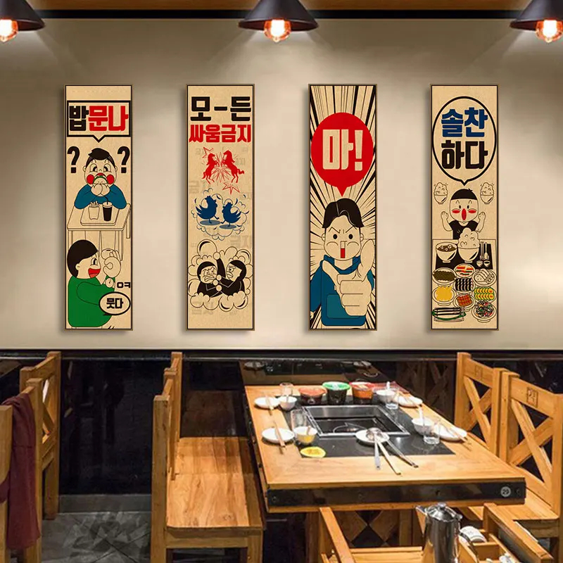 Wall Sticker Room  Home Decor Poster Izakaya Japanese Sushi Restaurant Retro Kraft Paper Decorative  Painting