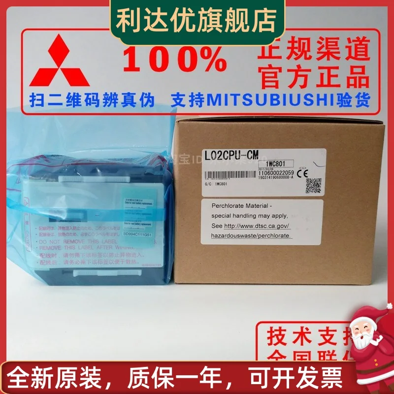 

Оригинал Mitsubishi PLC L06CPU L26CPU L02CPU-CM L02SCPU