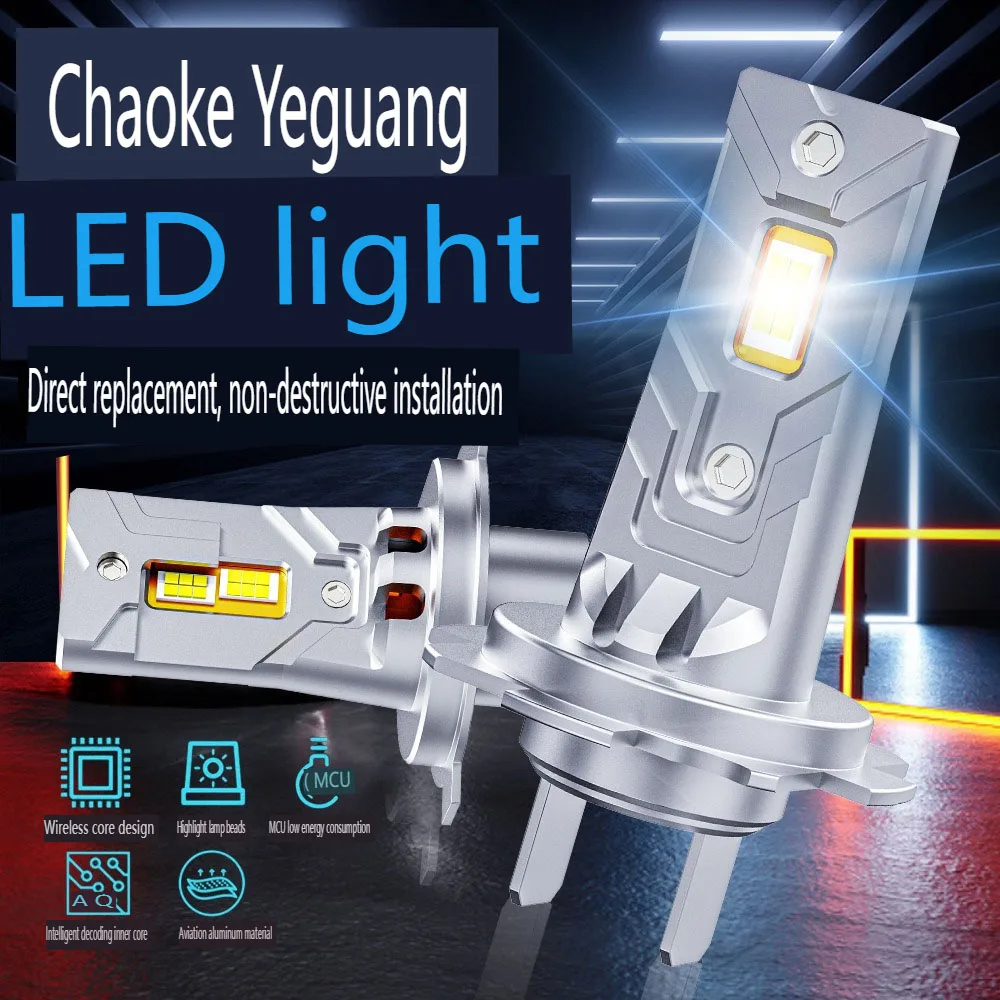 Попрощайтесь с ближними фарами нашими лампами головного света 12 В 24