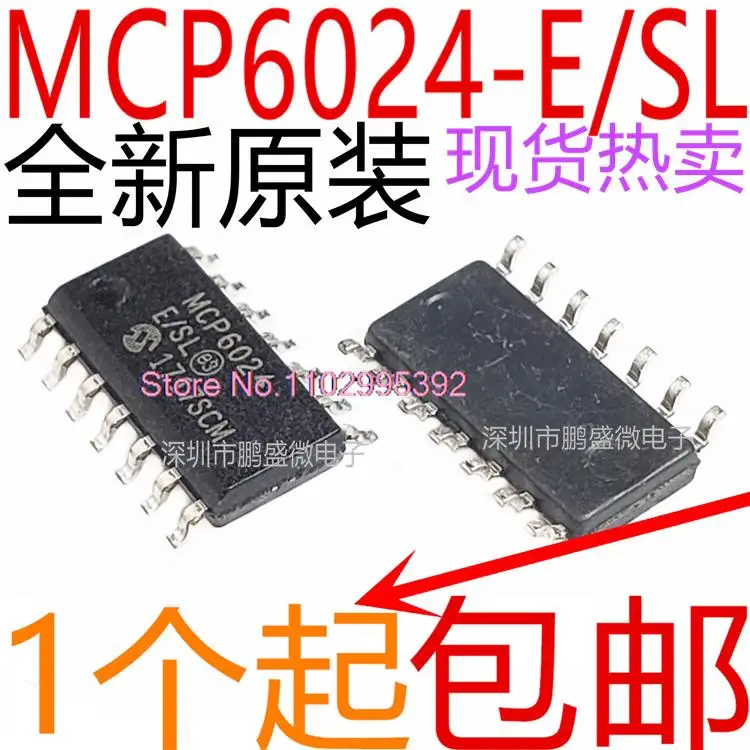 5 шт./партия, фотообои MCP6024/SL, SOP14