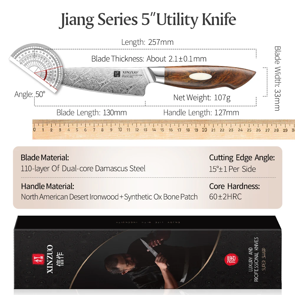 XINZUO 5-дюймовый универсальный нож из дамасской стали профессиональный кухонный