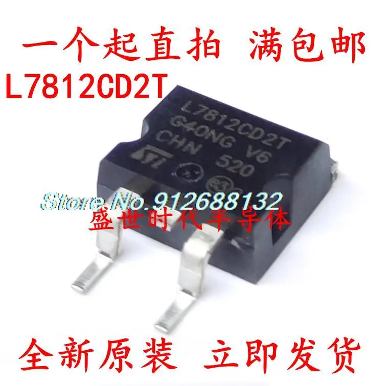 

20PCS/LOT L7812CD2T L7812C2T TO-263 12V