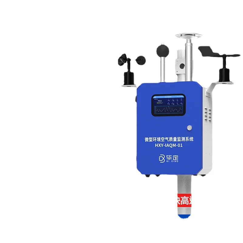 

Метеорологический детектор пыли, микро-станция для обнаружения качества воздуха, онлайн-мониторинг окружающей среды