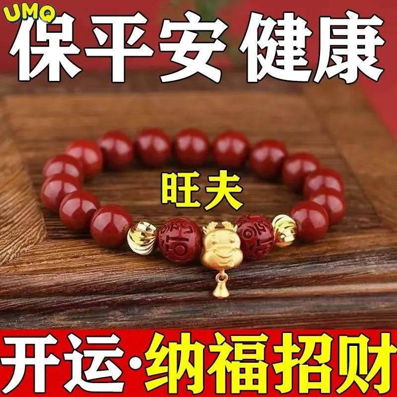 

12 Chinese Zodiac Life Buddha Real Cinnabar Bracelet High Content Cinnabar Fortune Transfer Bracelet Non-fadingTai Sui Amulet