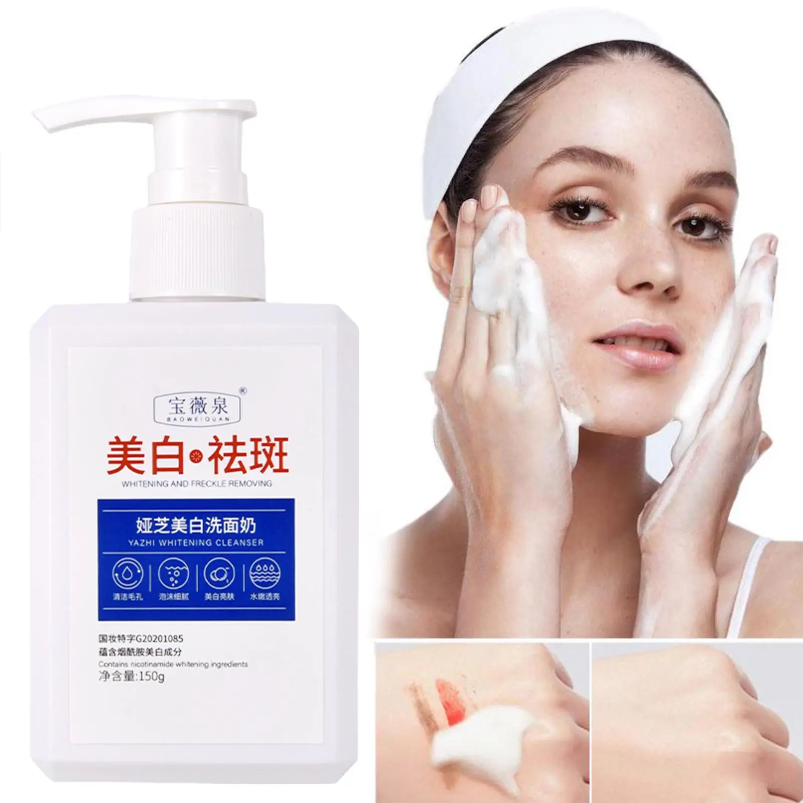 

Whitening Freckle-removing Cleanser Oil Control Moisturizing Facial Cleansing Cleanser 150g Whitening Rejuvenating Freckle S1B1