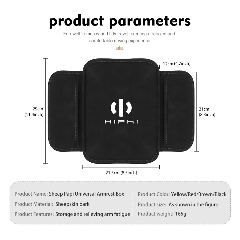 Подлокотник для автомобильного сиденья подушка увеличения высоты пылезащитный