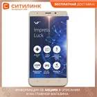 Смартфон Vertex Impress Luck 8Gb 1Gb золотистый 3G 2Sim 5