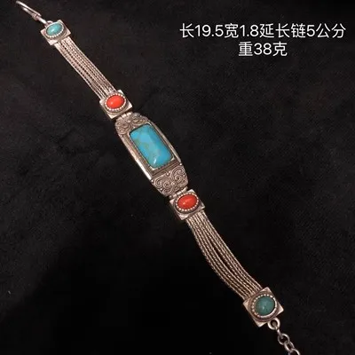 

Boutique Women'S Silver Inlaid Coral Bracelet Ornaments