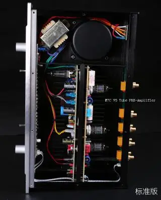 Новейшая версия с дистанционным управлением Marantz M7C V5 передняя сцена электронная