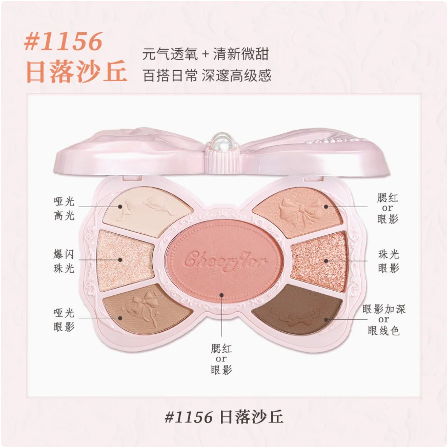 Фото Палитра теней для век Cheerflor Brow Tie Matte Earth Color: универсальные матовые тени натуральных оттенков для макияжа №4