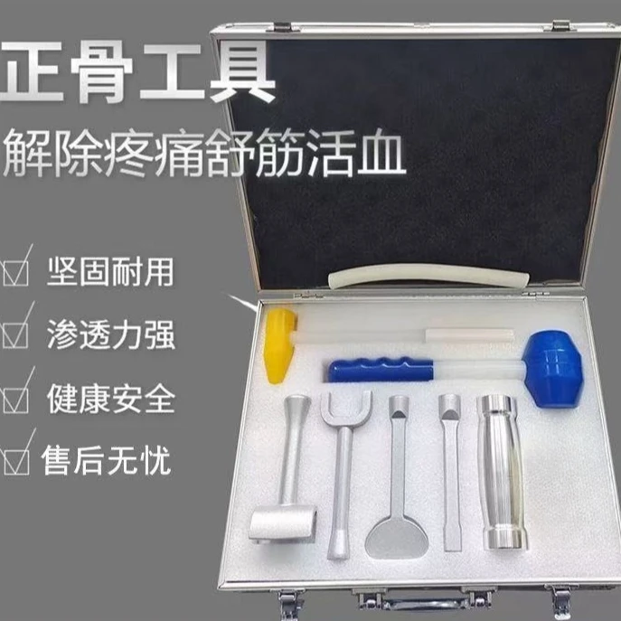 

Премиальные молотковые инструменты для массажа позвоночника