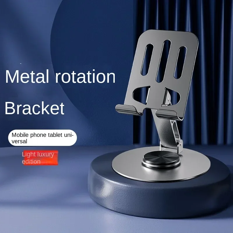 Tiktok Live Настольная подставка для мобильного планшета Универсальная стабильная