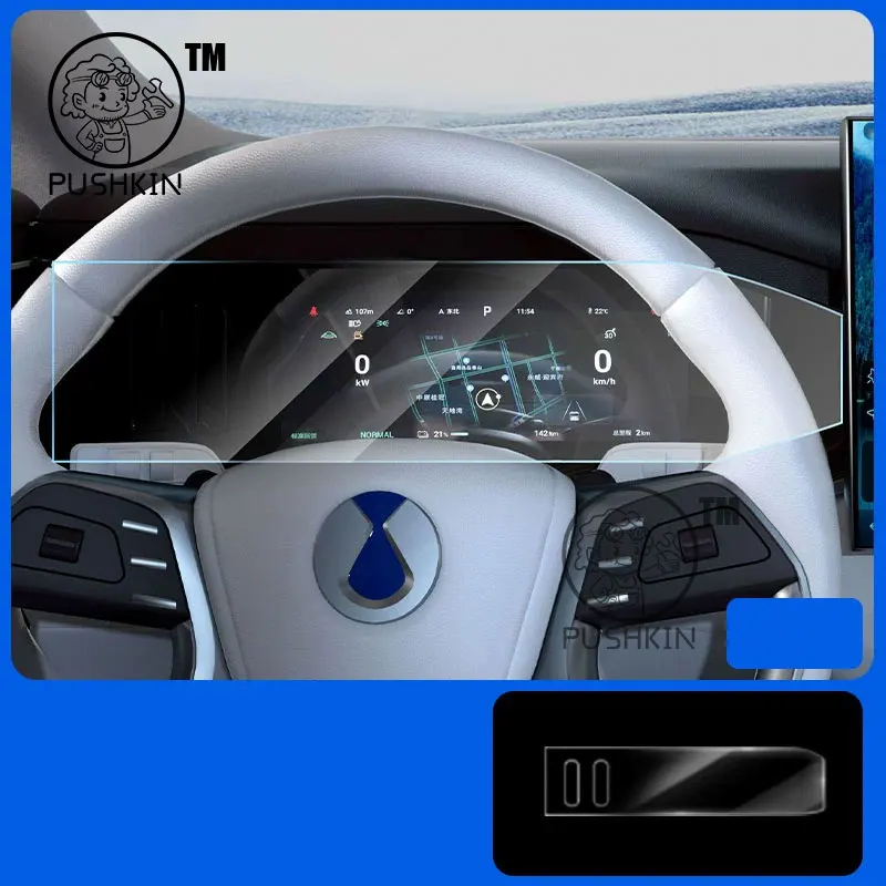 

Для Denza N9 2025 2026 Автомобильная GPS-навигация Защитная пленка для экрана Автоматический интерьер Защитная пленка из закаленного стекла Автомобильные аксессуары