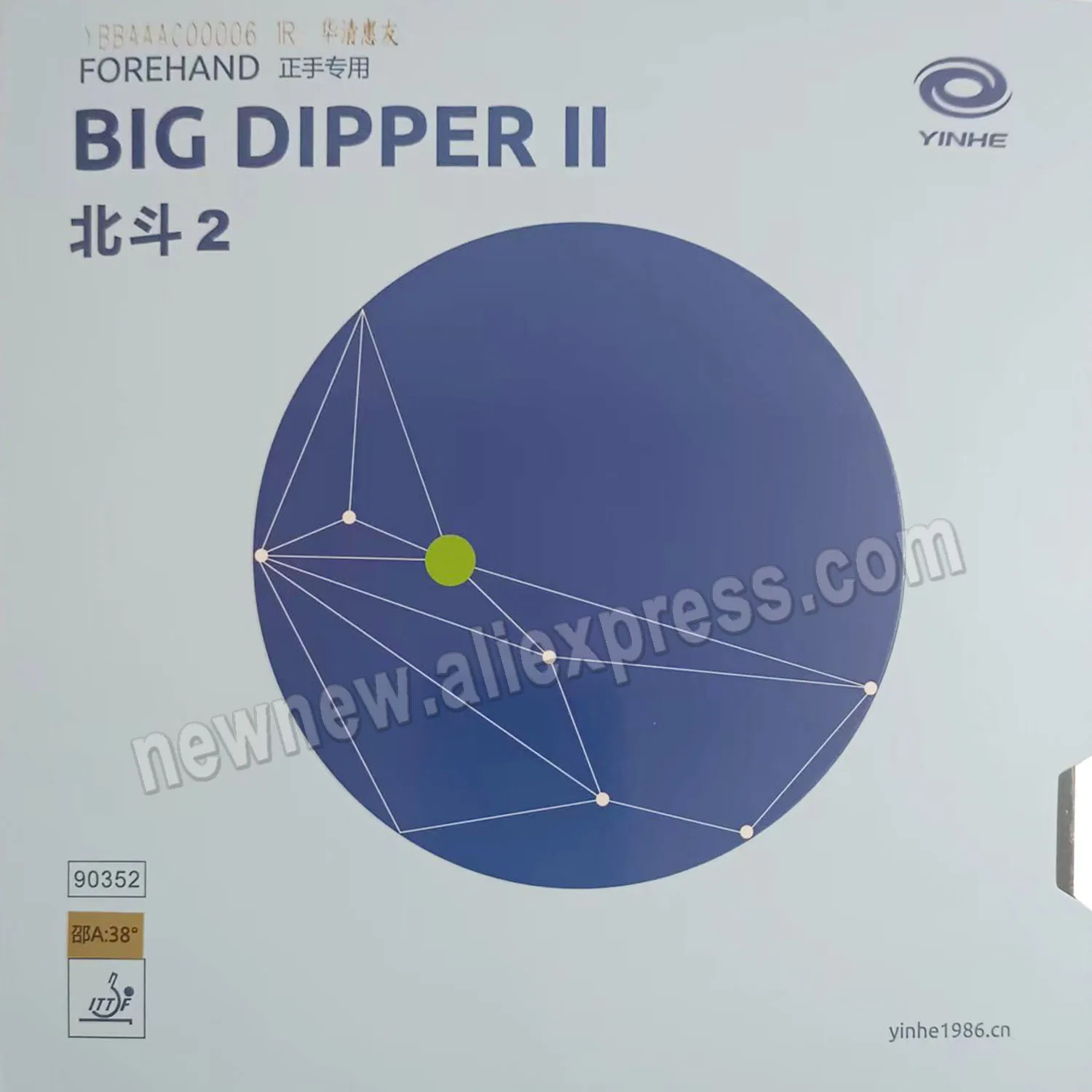 

Galaxy Yinhe Big Dipper 2 Big DipperII Big Dipper 3 Big DipperIII Max Tense Tacky Pips-in Table Tennis Rubber With Sponge