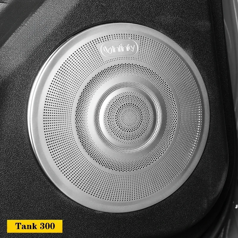 Great Wall GWM WEY 300 резервуаров дверной динамик звуковая рамка украшение специальная