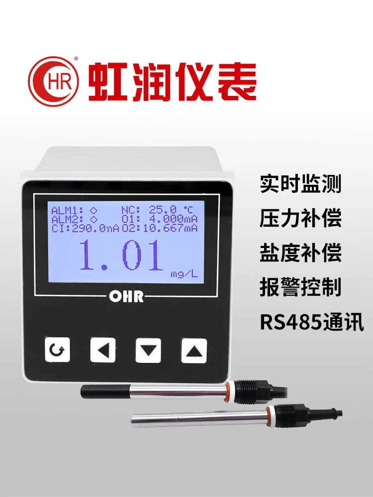 

Dissolved oxygen meter aquaculture oxygen content alarm dissolved oxygen online detector electrode sensor DO10