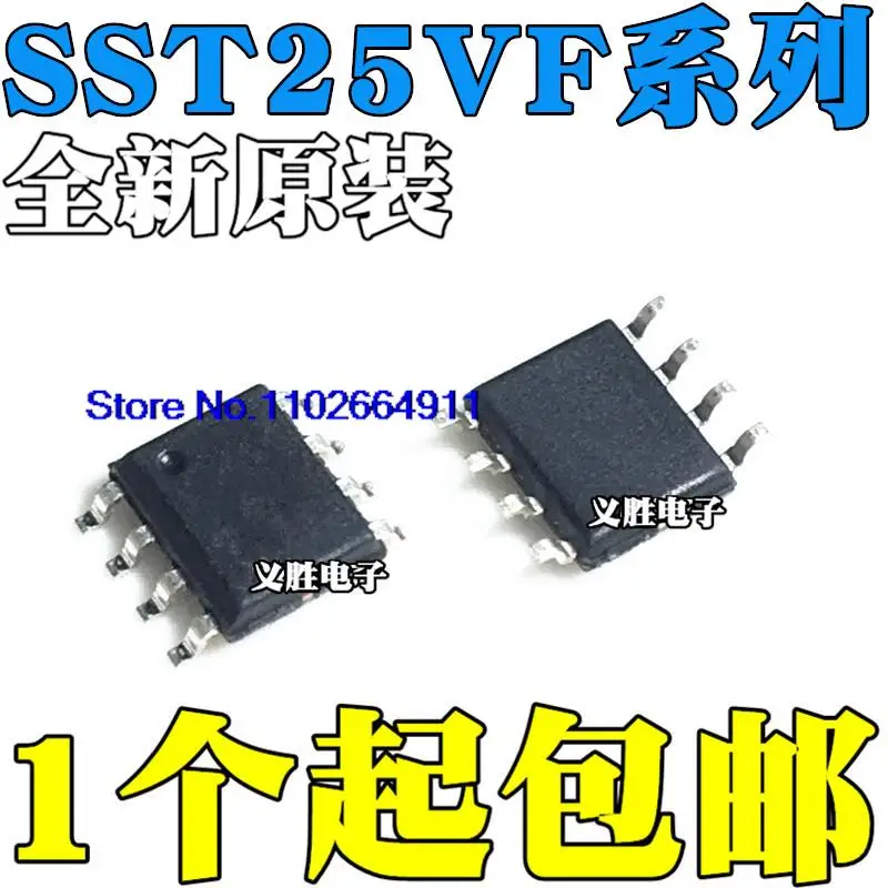 

10PCS/LOT SST25VF010A-33-4C-SAE/SAF 020B 040B 512 20-40-50-80-4I-T SOP