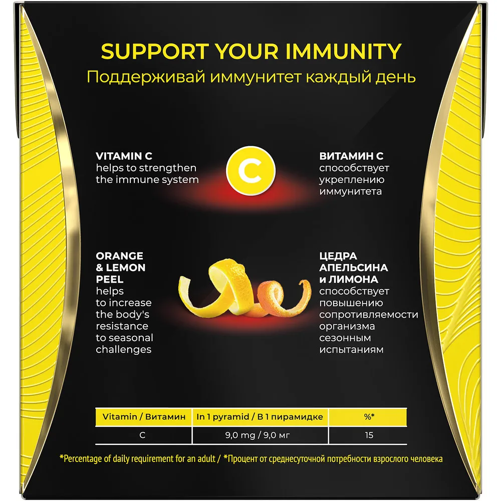 Чай черный в пирамидках CURTIS &quotImmuno" 15 шт с цедрой апельсина и лимона фруктовый