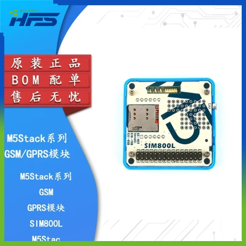 

M5Stack GSM/GPRS module /SIM800L/M5Stack Expansion function module