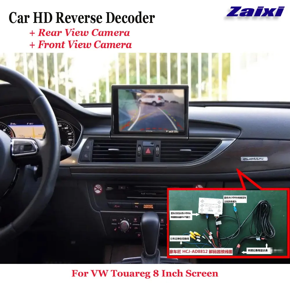 

Автомобильный видеорегистратор заднего вида, фронтальная камера, декодер обратного изображения для VW Touareg, 8-дюймовый экран, оригинальное о...