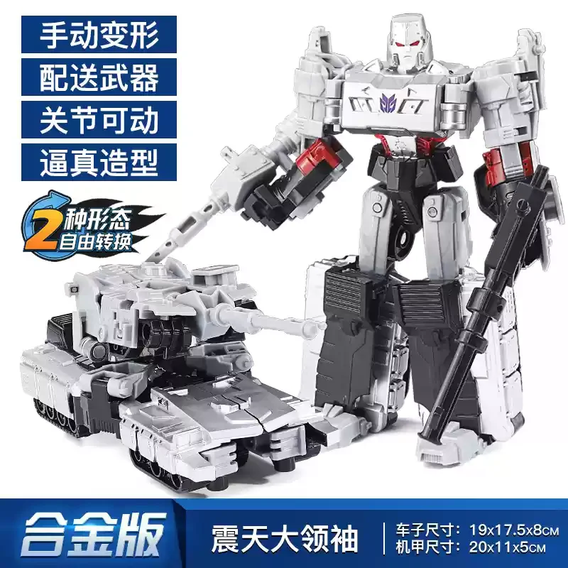 Трансформация, дизайн игрушечного автомобиля, Jetfire Skyfire Fly Wing Op, фигурка из фильма, коллекция моделей, орнамент, игрушки, подарки на складе (art.: 3920cddbb5451) - 3920cddbb5451