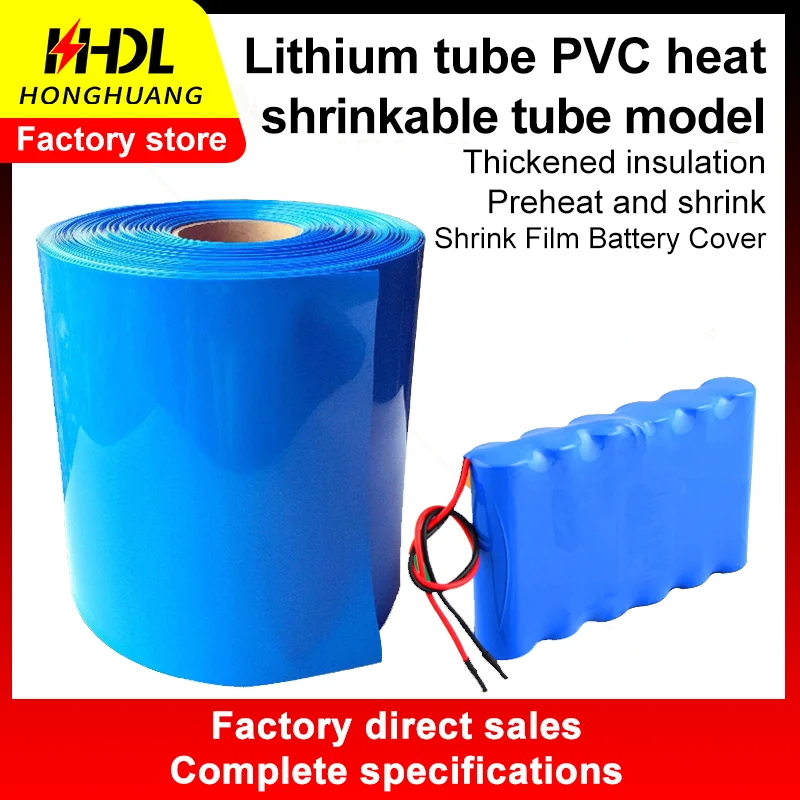 

Термоусадочная трубка для аккумуляторов 18650