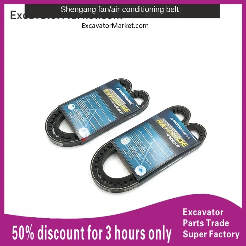 Для экскаватора-экскаватора Kobelco SK SK75-8 Ремень вентилятора двигателя