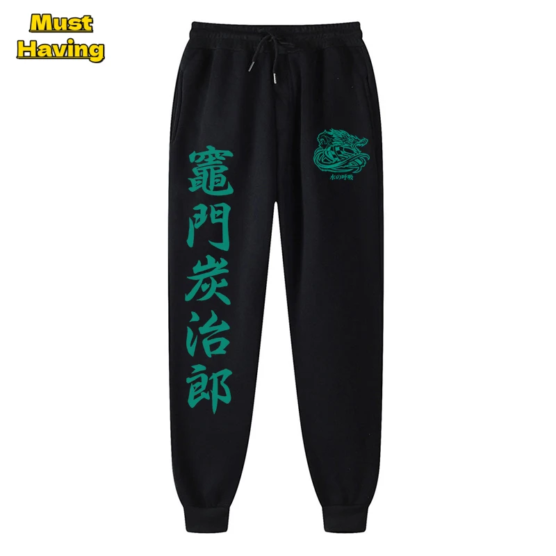 

Demon Slayer Anime Sweatpants for Men Women Fleece Lining Pants with Pockets Lounge Bottoms Workout Athletic Active Joggers