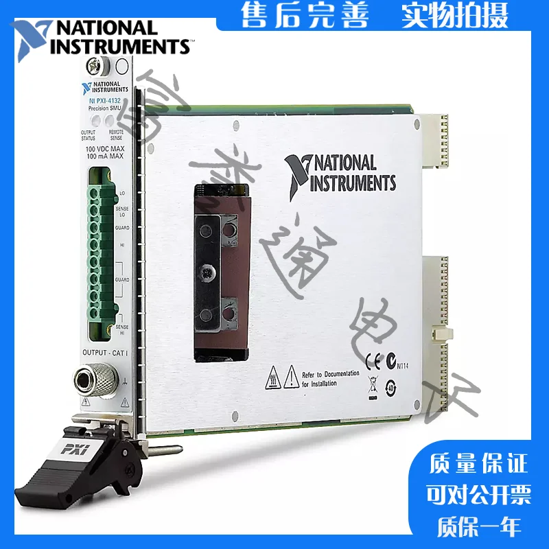 США NI PXI-4132 780558 -01 Точный тест на мощность SMU Spot