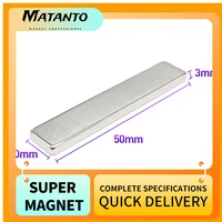 2510152030pcs 50x10x3mm block strong powerful magnets n35 long permanent magnet 50x10x3 quadrate neodymium magnet 50103